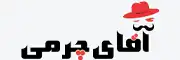 فروشگاه آقای چرمی
